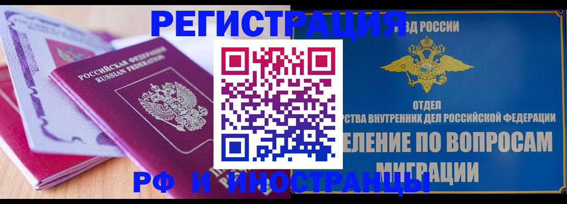 прописка для школы в Октябрьском